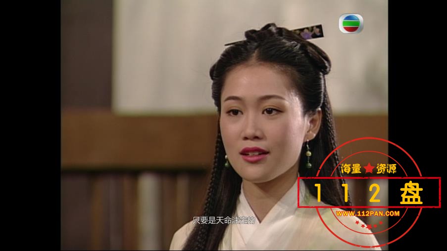 圆月弯刀百度网盘下载