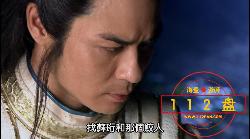 华胥引之绝爱之城百度网盘下载