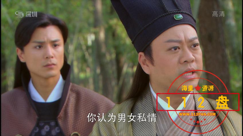 天师钟馗百度网盘下载