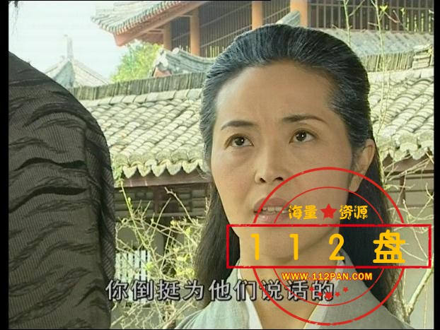 雪花女神龙百度网盘下载