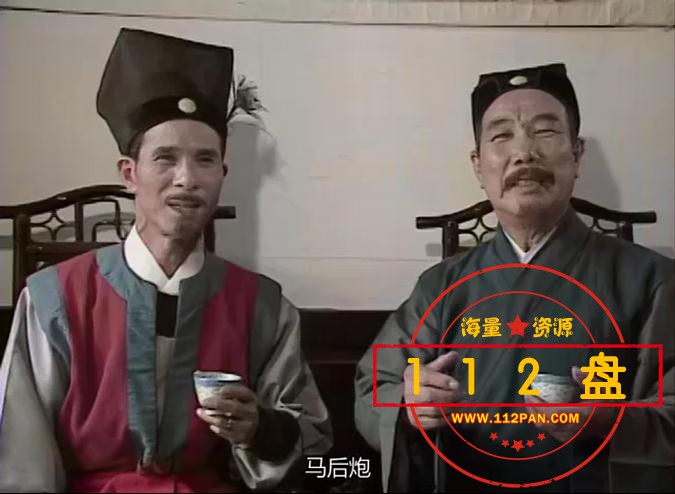 新白娘子传奇百度云资源