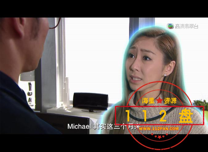 鬼同你OT百度云资源