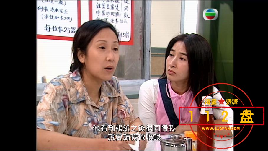 陀枪师姐4K百度云资源