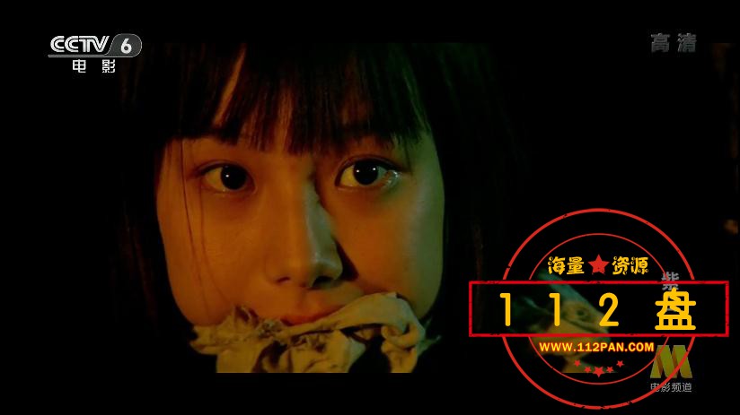 紫日百度网盘下载