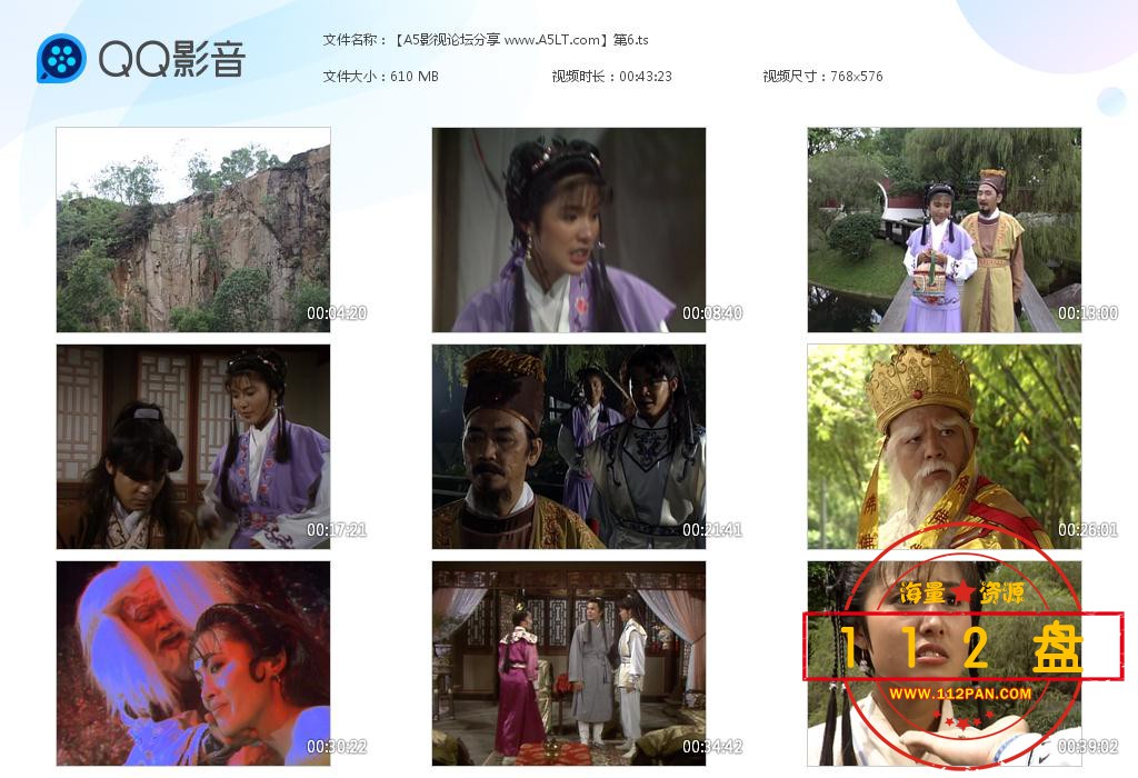 白蛇后传之人间有爱百度云资源