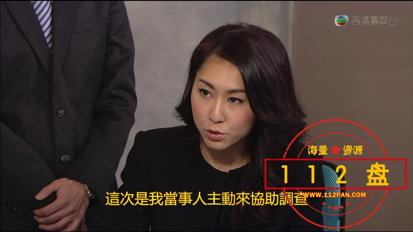 证先锋3百度云资源