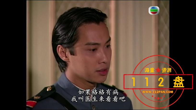 刀马旦网盘