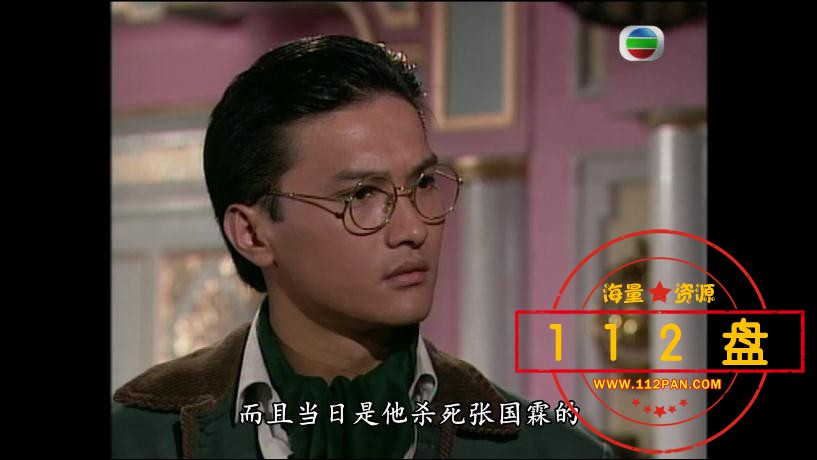 刀马旦高清