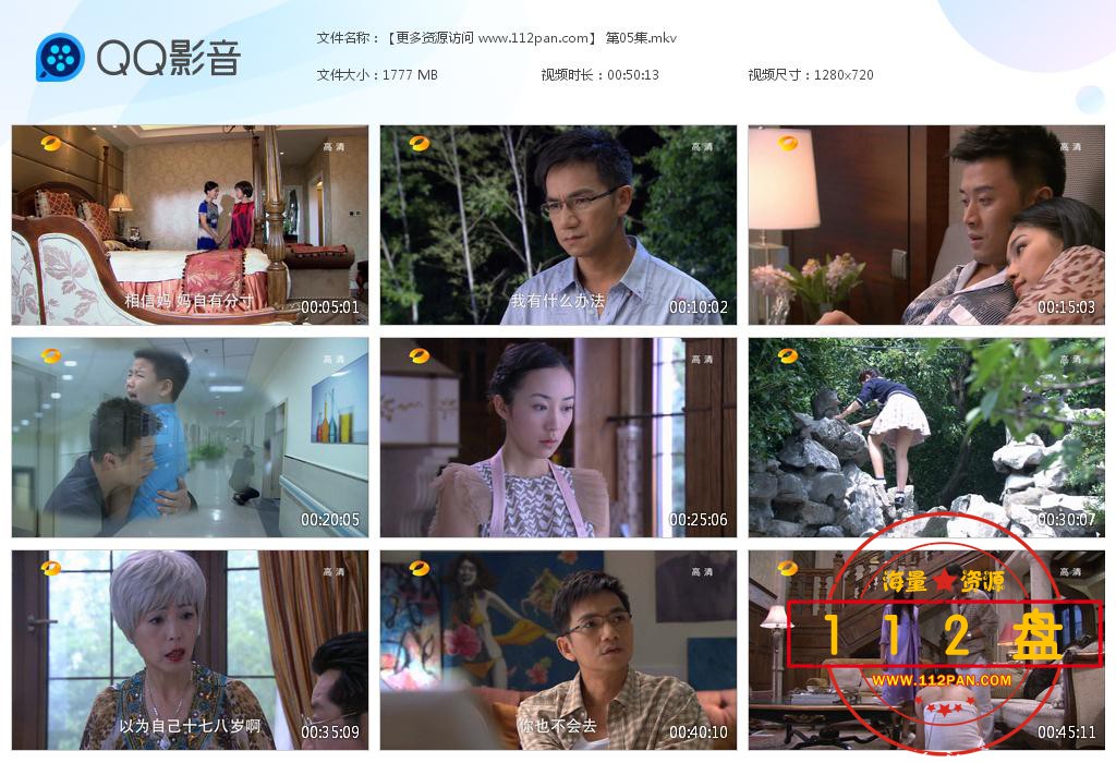 ,亲爱的回家百度云资源
