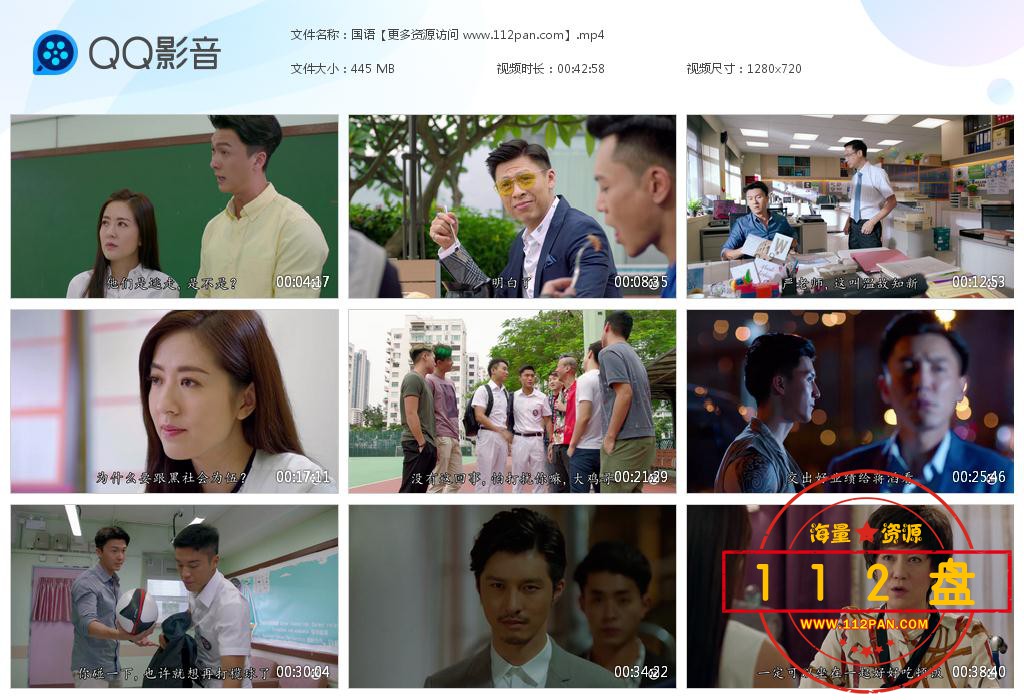 解决师迅雷下载