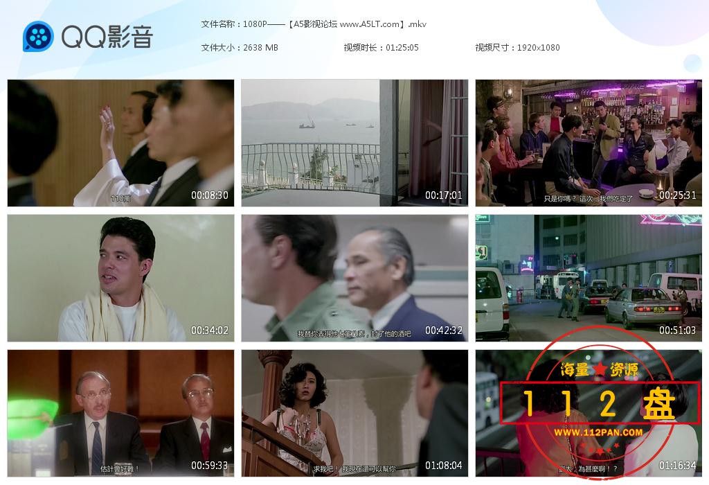 天生舞男百度云资源