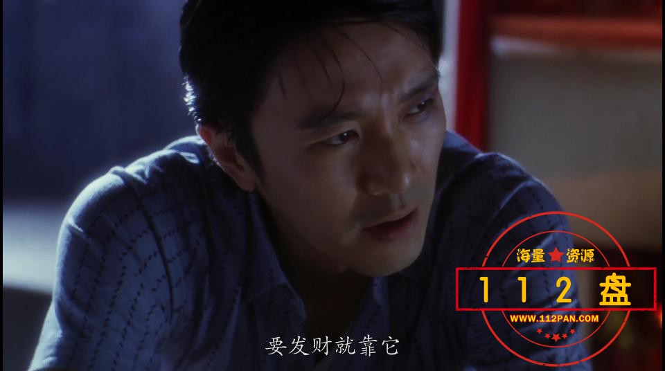 食神百度网盘下载