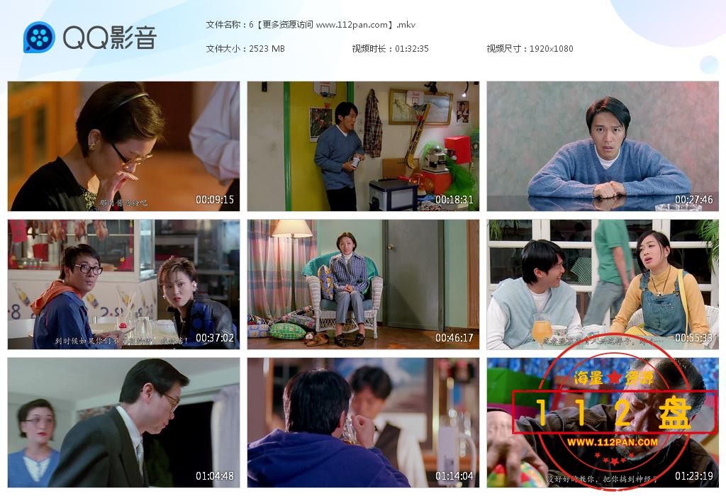 97家有喜事百度网盘下载