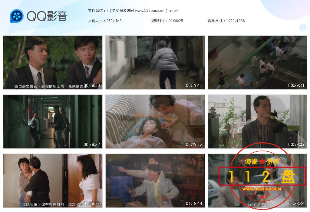 风雨同路百度网盘下载