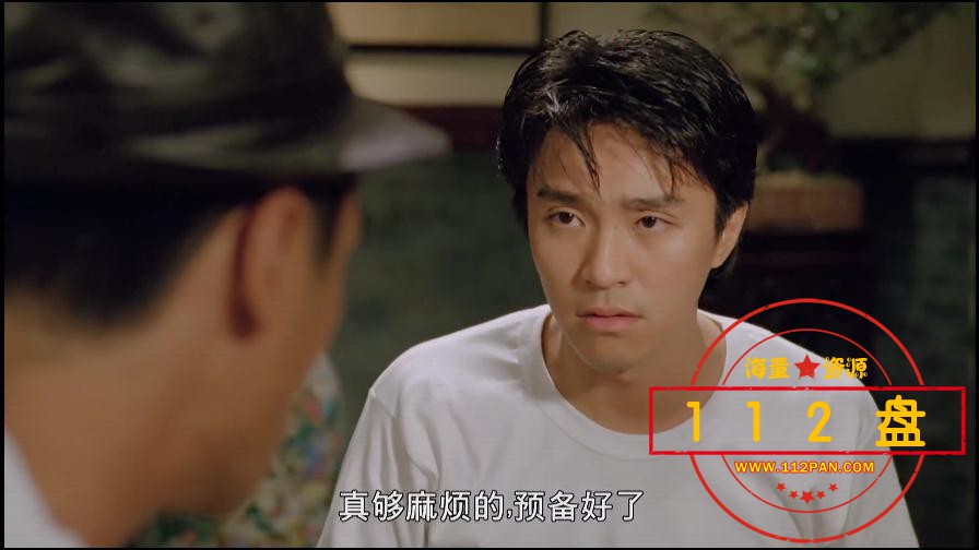 新精武门百度网盘下载