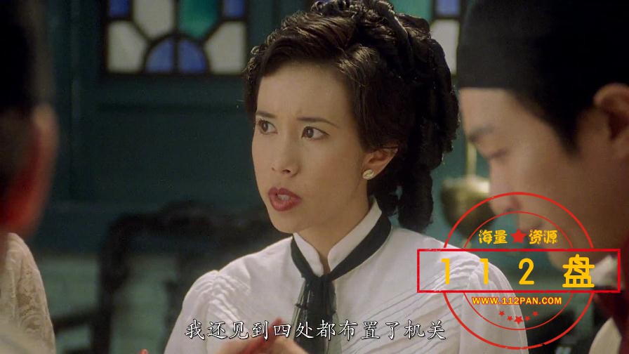 算死草百度网盘下载