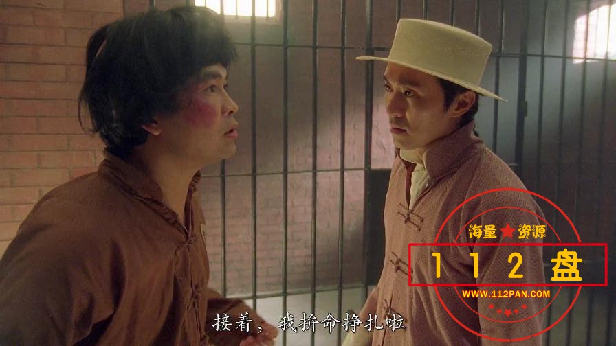 算死草百度网盘下载