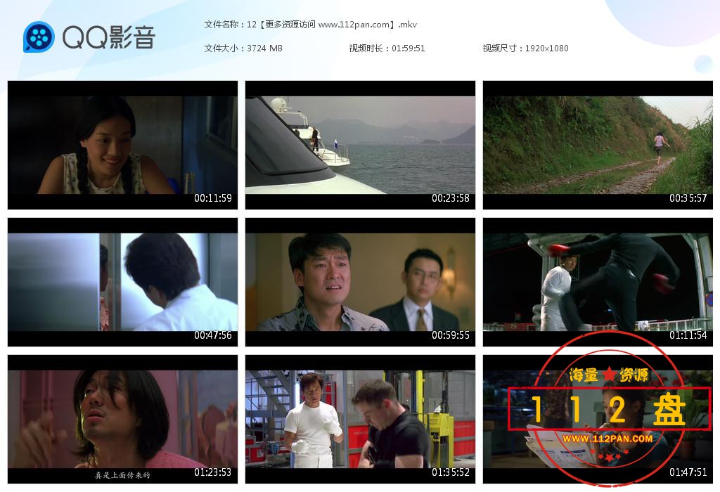 玻璃樽百度网盘下载