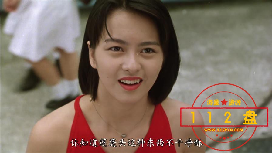 百变星君百度云资源