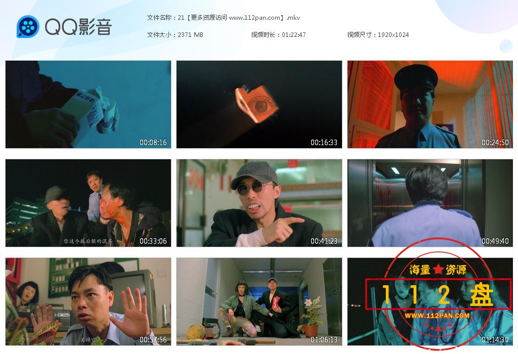 回魂夜百度云资源