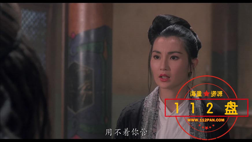 济公百度网盘下载