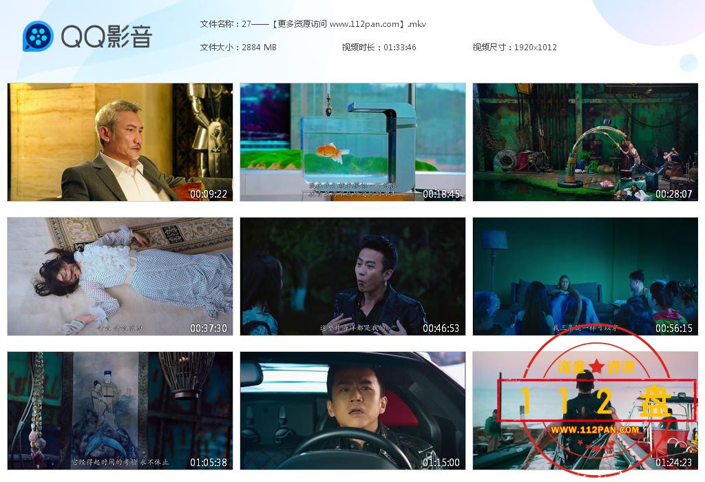 美人鱼百度云资源