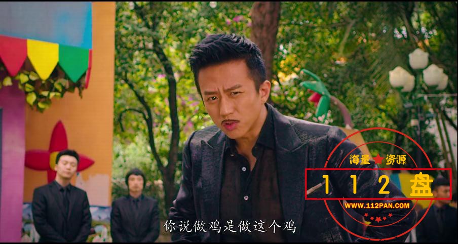 美人鱼百度网盘下载