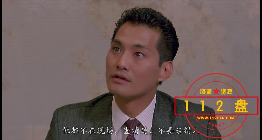 霹雳先锋百度网盘下载