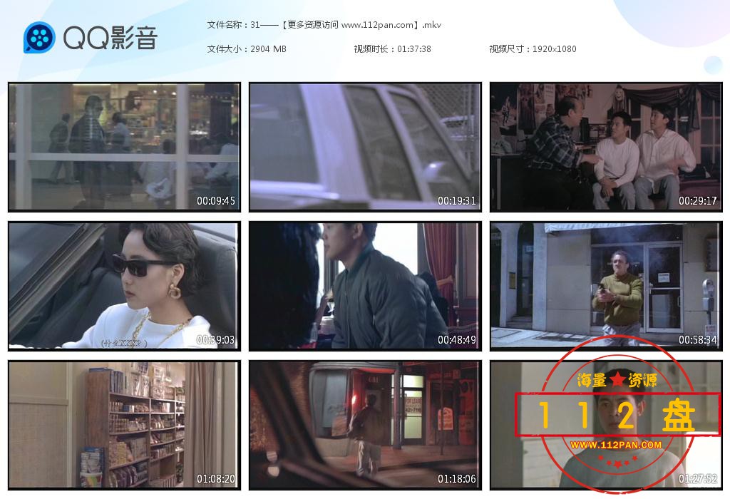 龙在天涯百度网盘下载