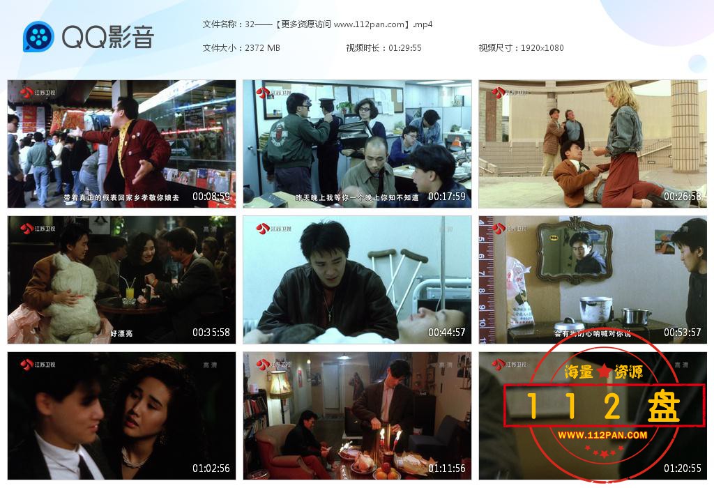 咖喱辣椒百度网盘下载