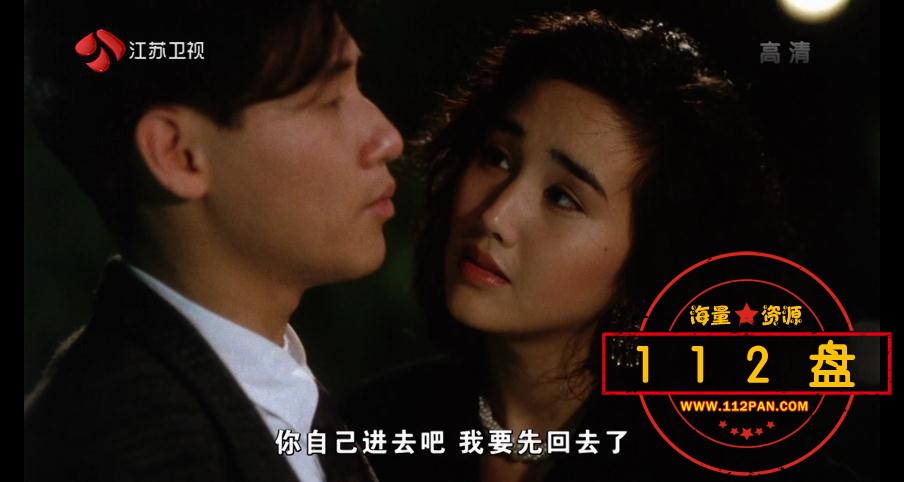 咖喱辣椒百度云资源