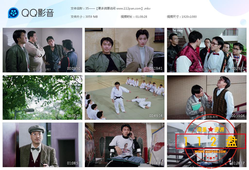 逃学威龙2百度网盘下载