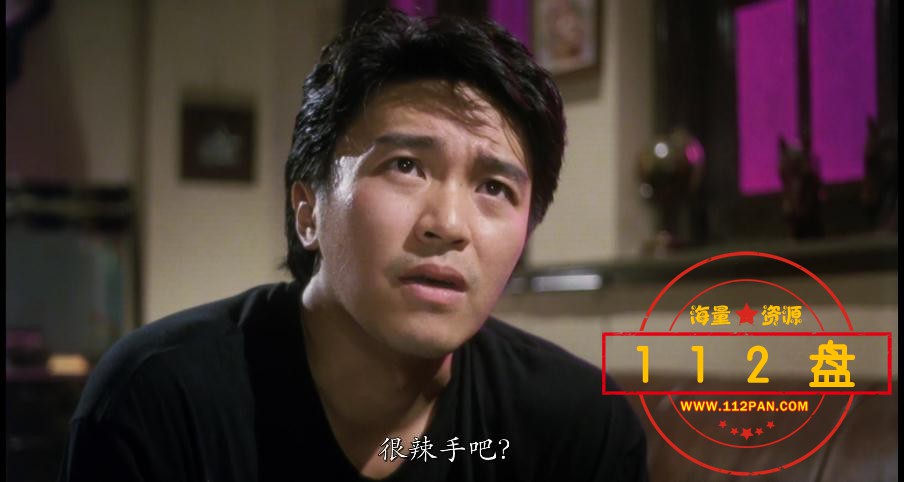 无敌幸运星百度网盘下载