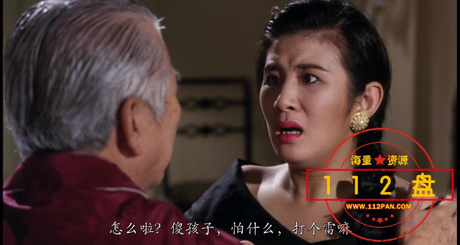无敌幸运星百度云资源
