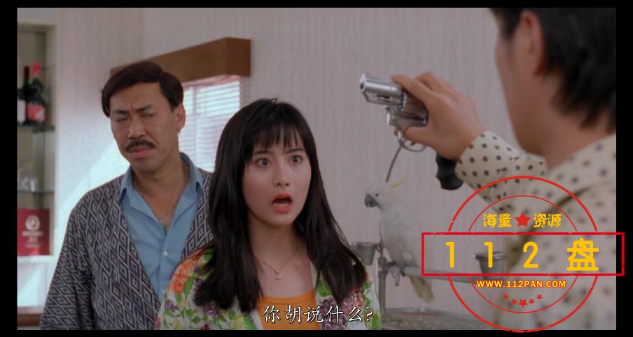 师兄撞鬼百度云资源