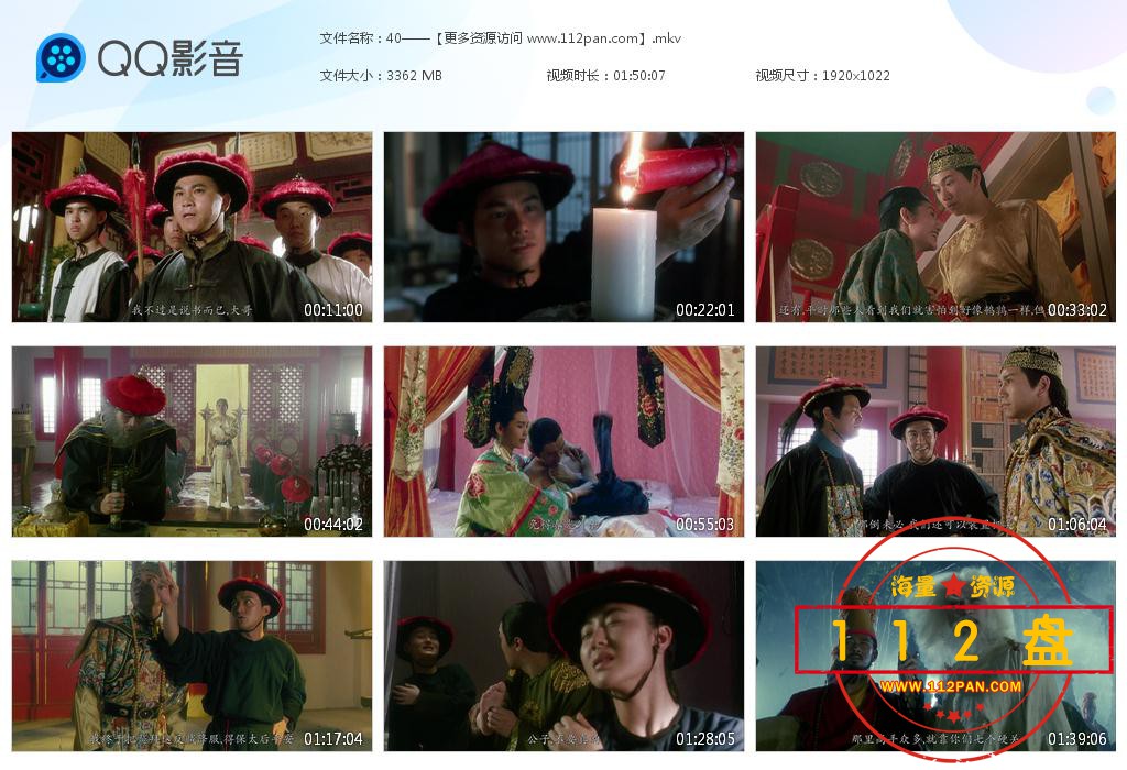 鹿鼎记1百度网盘下载