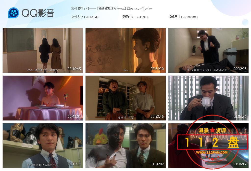 整蛊专家百度云资源