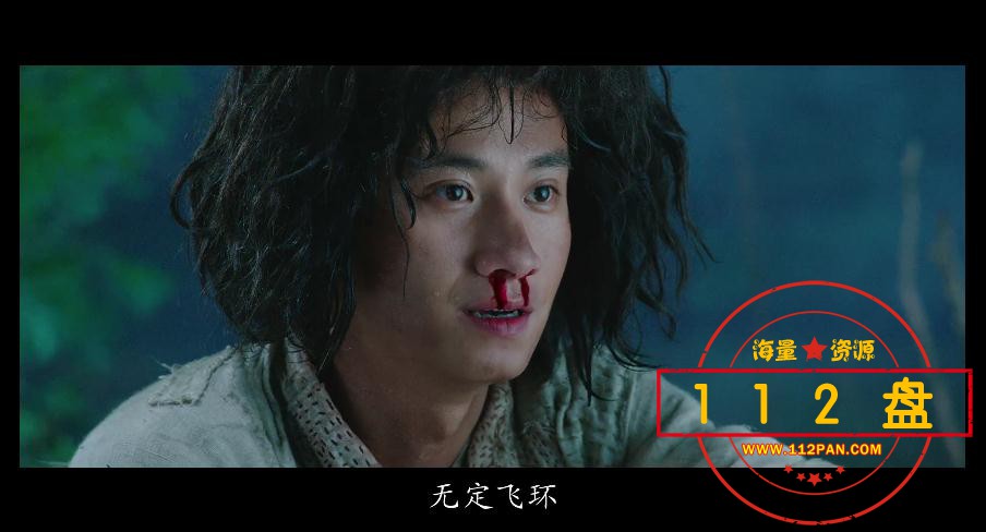 西游降魔篇迅雷下载