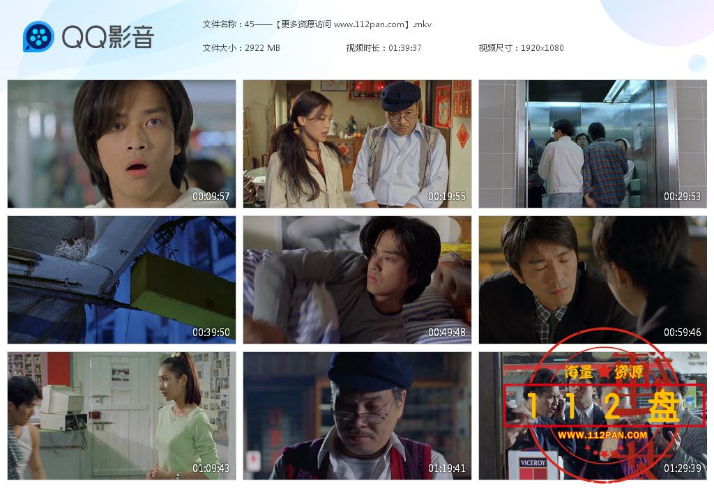 行运一条龙百度网盘下载