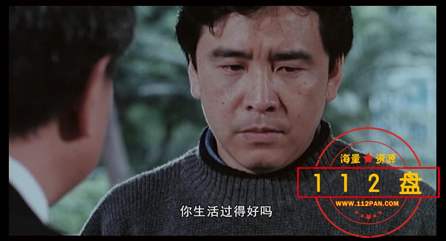 义胆群英百度网盘下载
