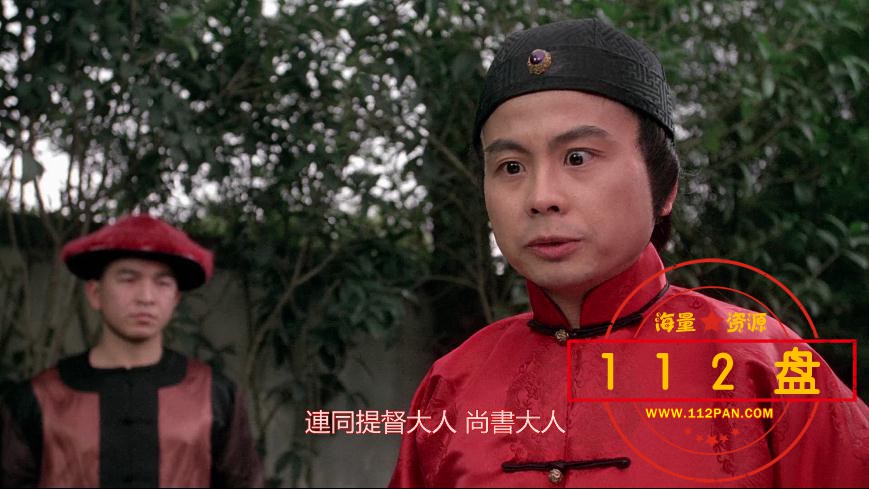 九品芝麻官之白面包青天英迅雷下载