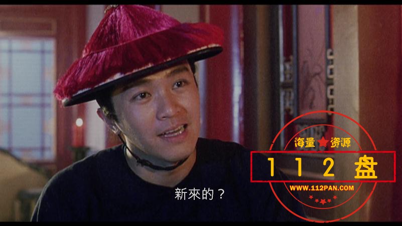 ,鹿鼎记英百度云资源