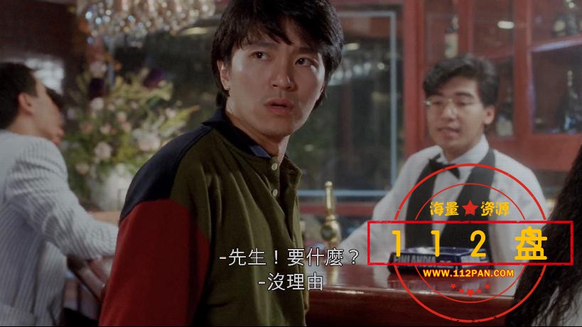 赌侠英百度网盘下载