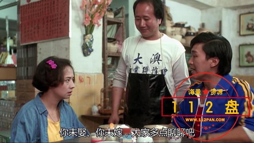 龙的传人英百度网盘下载