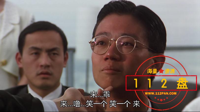 食神英迅雷下载