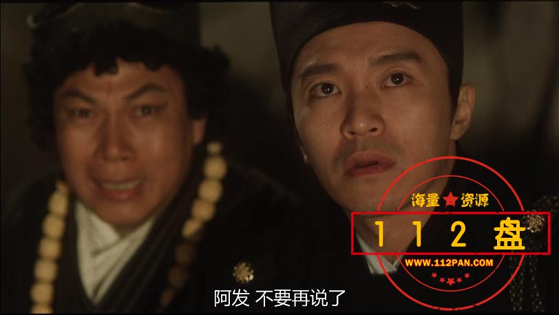 大内密探零零发英百度云资源