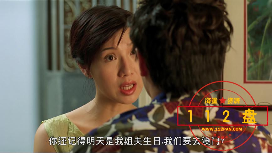 千王之王2000英百度网盘下载