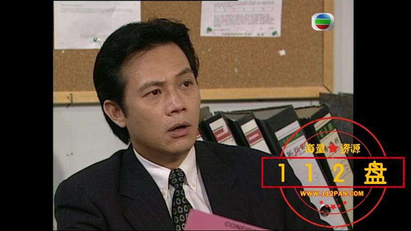廉政追缉令百度云资源