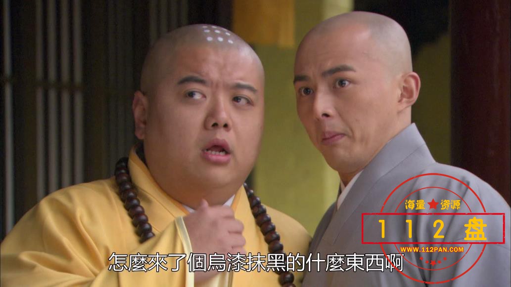 活佛济公百度云资源