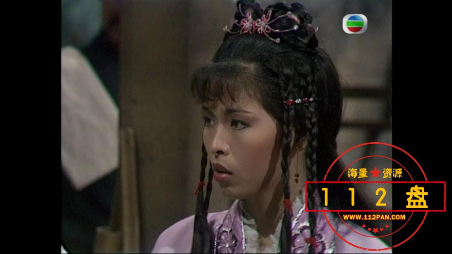 楚留香之蝙蝠传奇下载